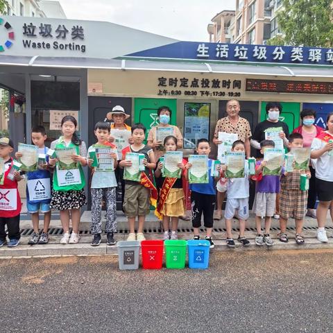 携手共筑绿色梦，流亭夏家庄社区垃圾分类新风尚！