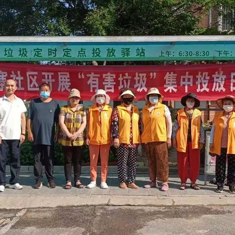 绿动流亭，从有害垃圾精准投放开始