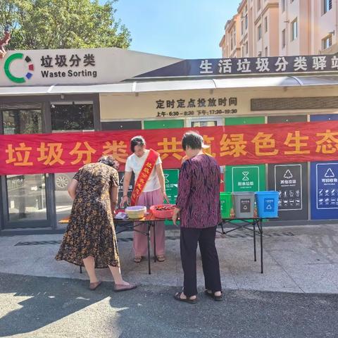 流亭街道垃圾分类新篇章：庙头社区共绘绿色风景线