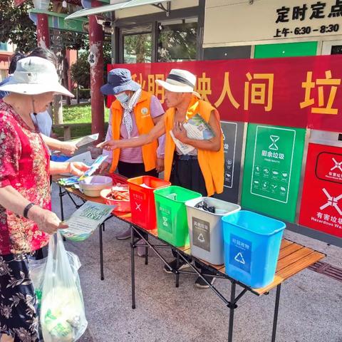 中秋月圆，绿色先行 —— 流亭街道垃圾分类新风尚，共筑节约型社区