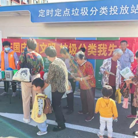 国庆献礼，文明同行 —— 流亭街道垃圾分类新风尚，渤海湾小区先行一步！