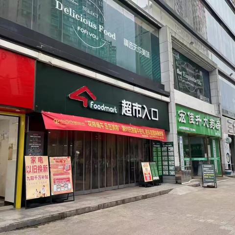 6月7日利川御景壹号店巡店报告问题整改回传