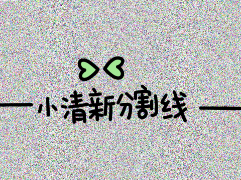 我爱读《中国民间故事》——长春朝阳实验小学五年九班杜世恒