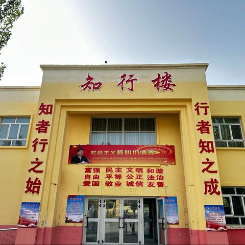 吐古买提乡中心小学2023年秋季一年级招生简章