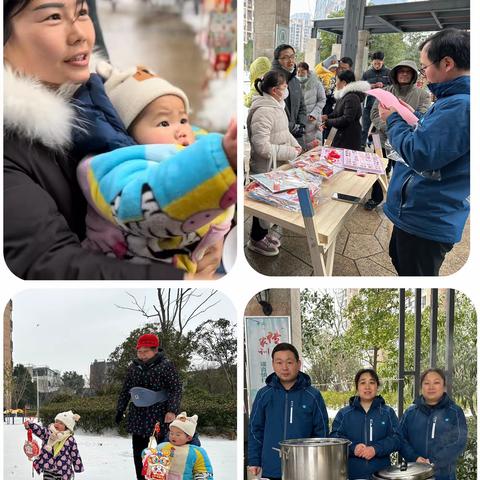 清江泓景｜2月物业服务月报