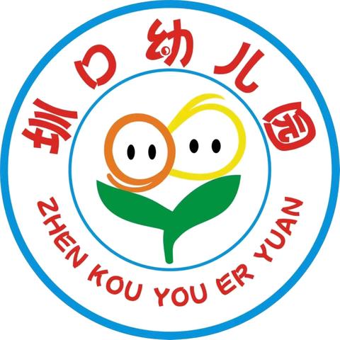 圳口幼儿园2024年端午节 放假通知及温馨提示