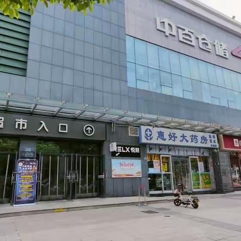 江北一区五星营运巡店报告-汉口花园店