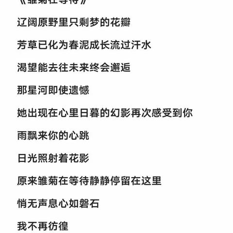 音乐素养：改编一首歌