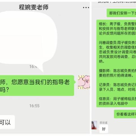 探究高中生对网络的依赖程度（副本）