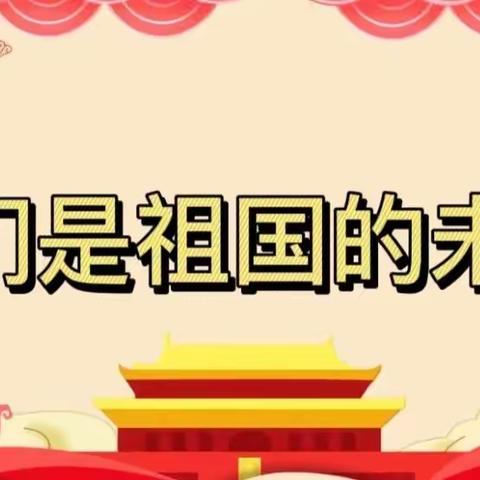 爱心捐赠暖校园 心系教育助成长—怀道乡中心校附属幼儿园