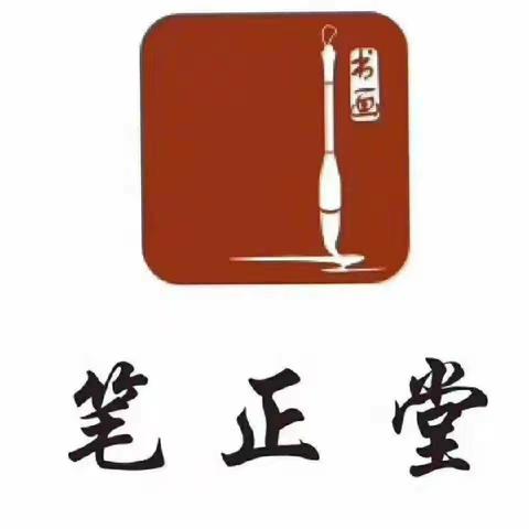 自强不息，砥砺前行（二）