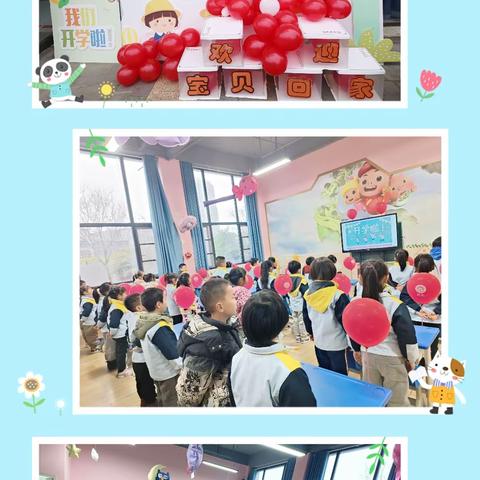 🦋相约春天，奔你而来——明幼学前二班开学季快乐分享🦋