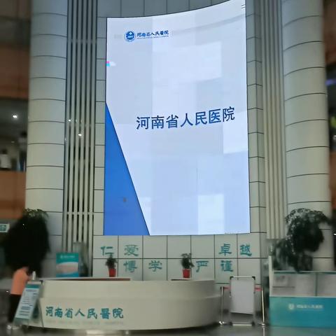 胃肠外科三 实习心得体会