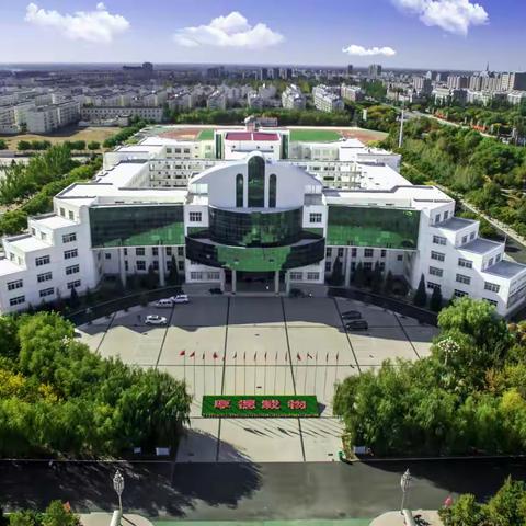 “表彰先进鼓干劲，凝心聚力向未来” ——乌拉特前旗第一中学高三年级期中考试表彰大会暨励志讲座