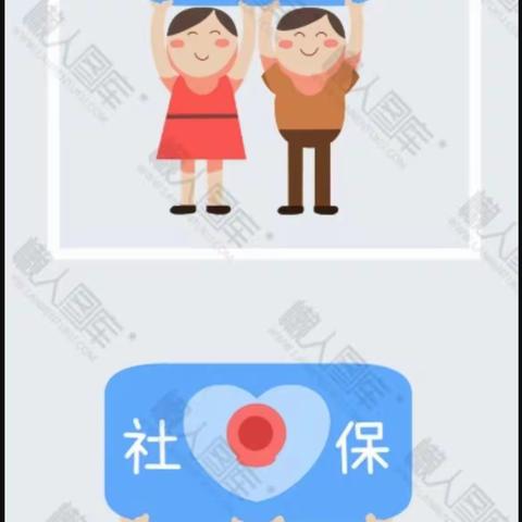 阳信农商营业部