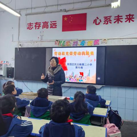 劳动最光荣 劳动我最美