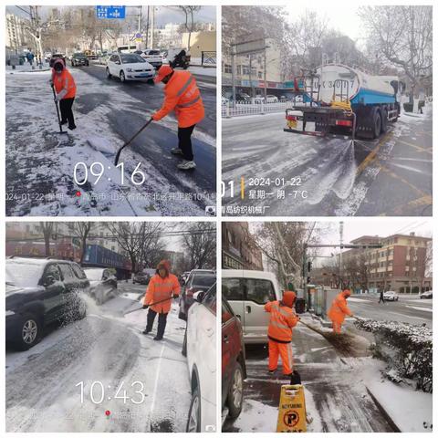 “以雪为令，向雪而行” 奋战除雪 守护居民出行安全！