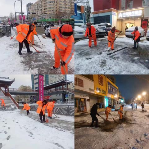 迎风雪，战严寒｜昼夜清雪不停歇！