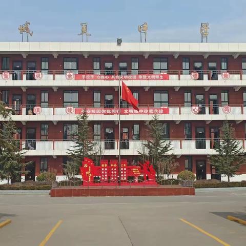 彬州市城关初级中学暑期安全提示（第九期）