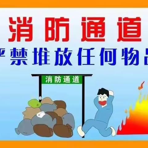 占用公区：邻居不说是碍于情面，物业劝阻是职责所在，法律规定是红线底线！