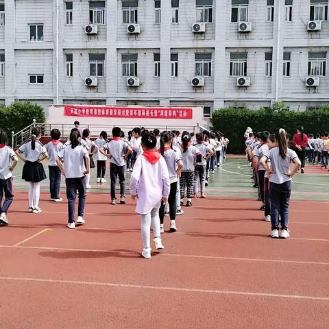 正则小学教育集团体育教学研讨暨青年教师成长营“同课异构”活动