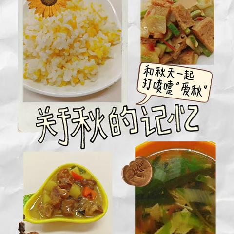 银川市兴庆区第十四幼儿园——周食谱