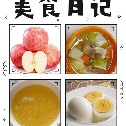 银川市兴庆区第十四幼儿园——周食谱