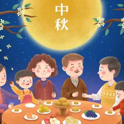 【思南县板桥镇阳光幼儿园】中秋节放假通知