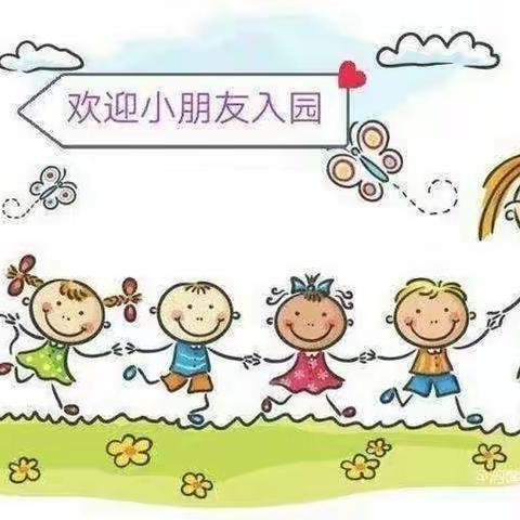 高台县第二幼儿园·悦动乐园 ——秋风有信 美好将至