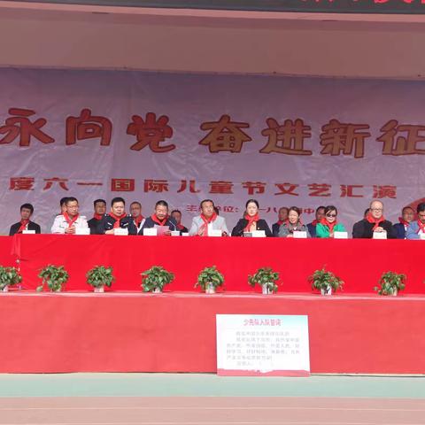 学习二十大·永远跟党走·争做好队员——一八二团中学“六一”少先队主题队日系列活动