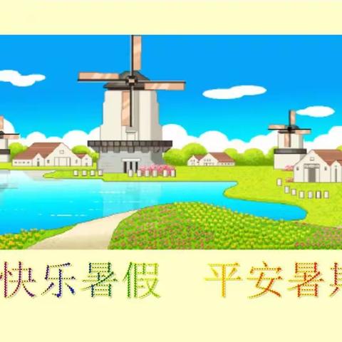 加强安全监管职责，提高安全防范意识——一八二团中学召开“平安暑期”安全教育家长会
