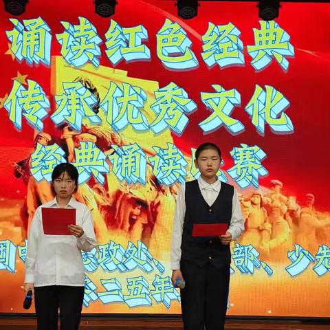 诵读红色经典 传承优秀文化—一八二团中学成功举办经典诵读比赛