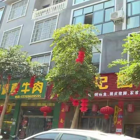 你好，广南