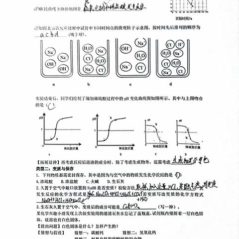 杨家名2月2日作业