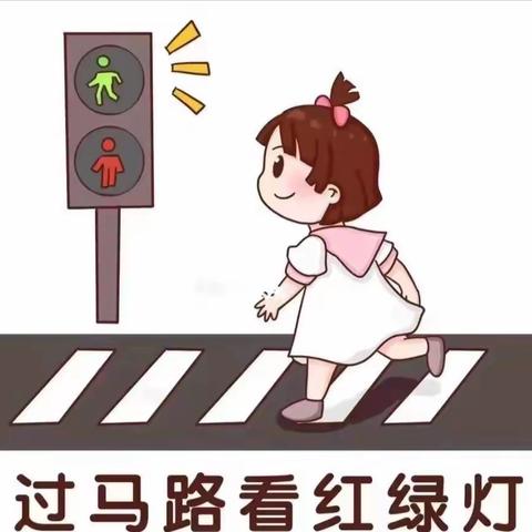 【放假通知】 快乐度寒假●安全不放假