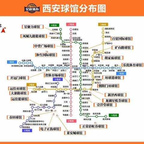 开学啦📝一起组队打篮球⛹️🏀