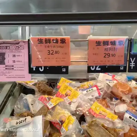 黄冈区域9月份五星营运巡店问题整改图片-浠水店