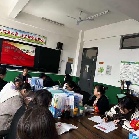 【高陵教育】“弘扬教育家精神 争做新时代大先生”湾子关市小学学习研讨活动纪实