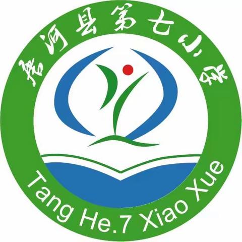 用心护学，为爱站岗      ———唐河七小开展护学岗工作