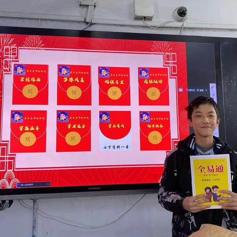 与书香为伴 成就更好的自己 ——泰安老六中2022级11班语文学习活动