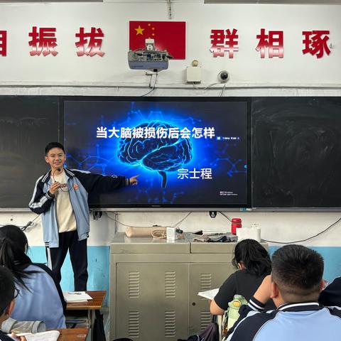 岱麓学子活力开讲 知识之光璀璨闪耀——老六中2022级11班岱麓学子讲坛纪实