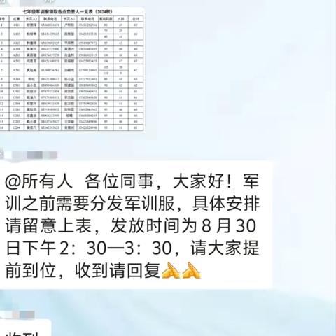 陈曦老师教学记录