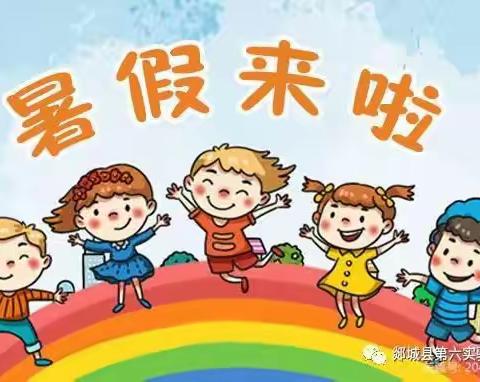 炎炎夏日，有“你”超甜————冠县清华园小学部五年级第三次暑假作业展评