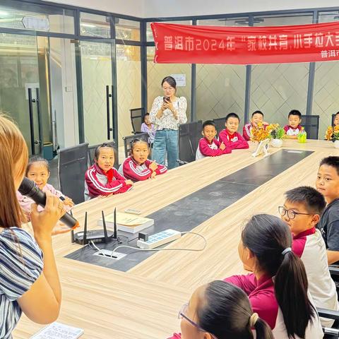 普洱市思茅区第三小学2024年“家校共育，小手拉大手”职业体验                    ——普洱市思茅区第三小学216班