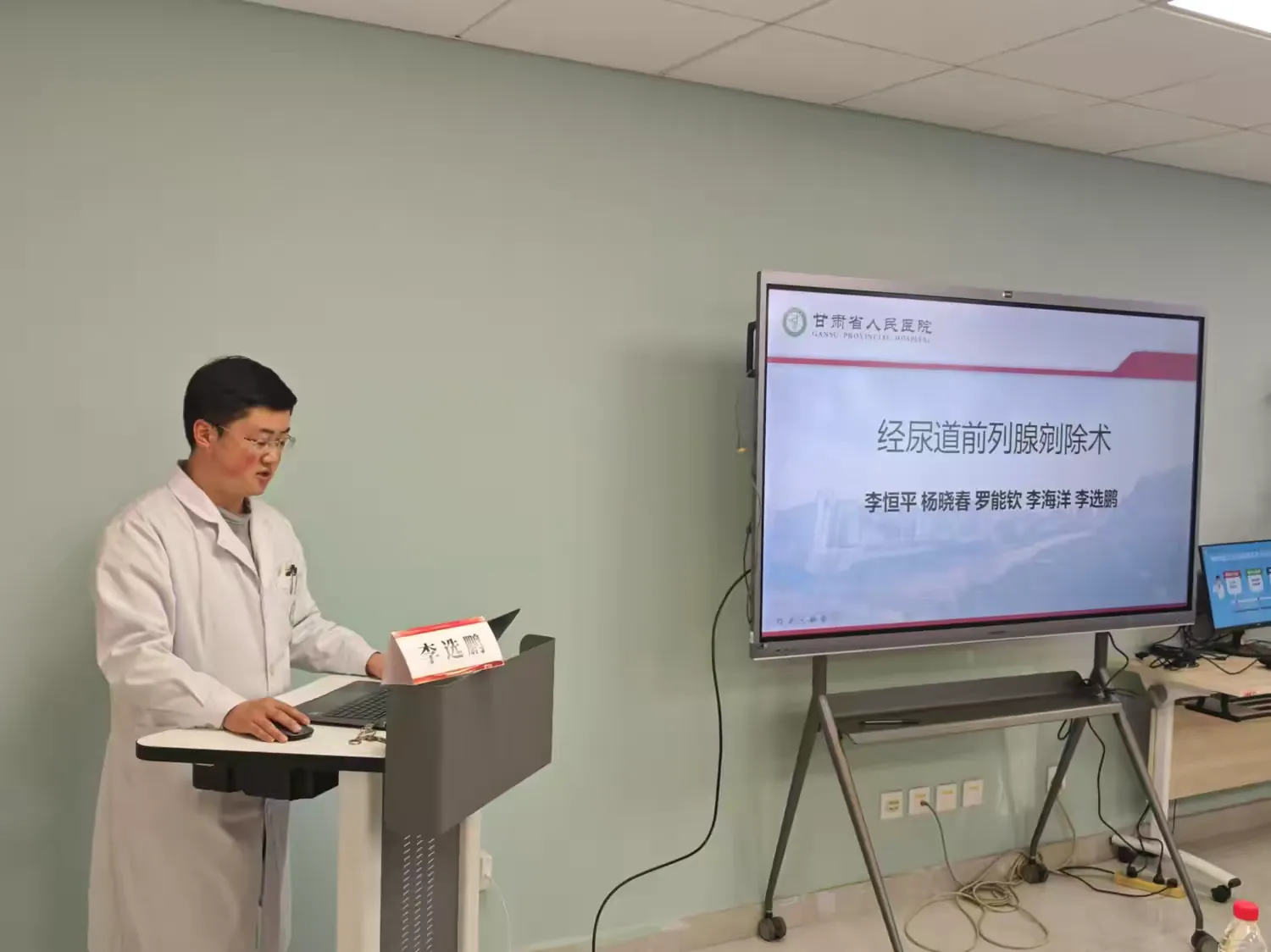 简篇-甘肃省人民医院泌尿外科医联体高质量发展论坛成功举办