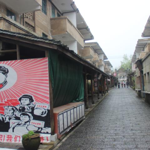 我在铜仁（三）