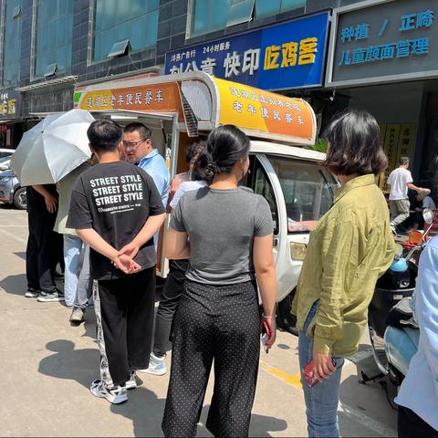 金宝美大土门开远社区餐厅9月第一周助餐服务