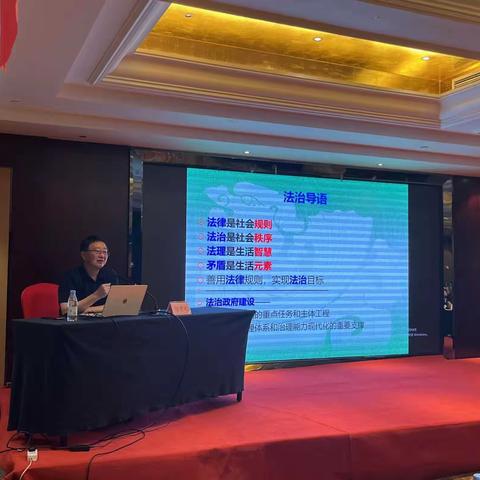 合肥市2023年度民办学校教育执法人员培训——加强校外培训监管，力促机构安全