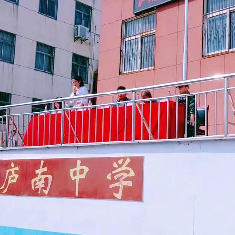 安徽省庐江庐南学校