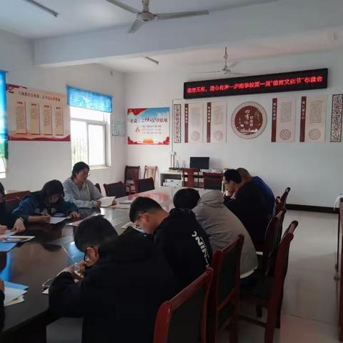 庐南学校第一届“德育文化节”作品展示活动报道